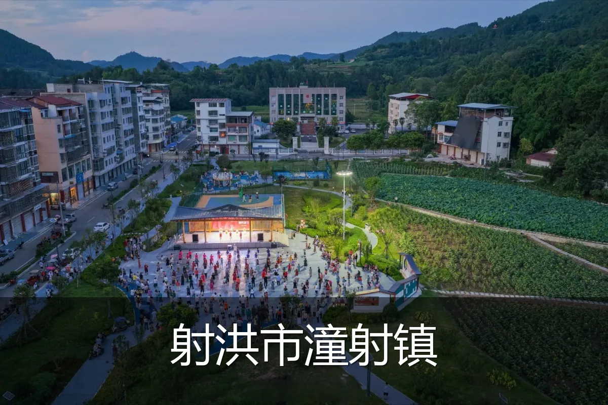 射洪市潼射镇